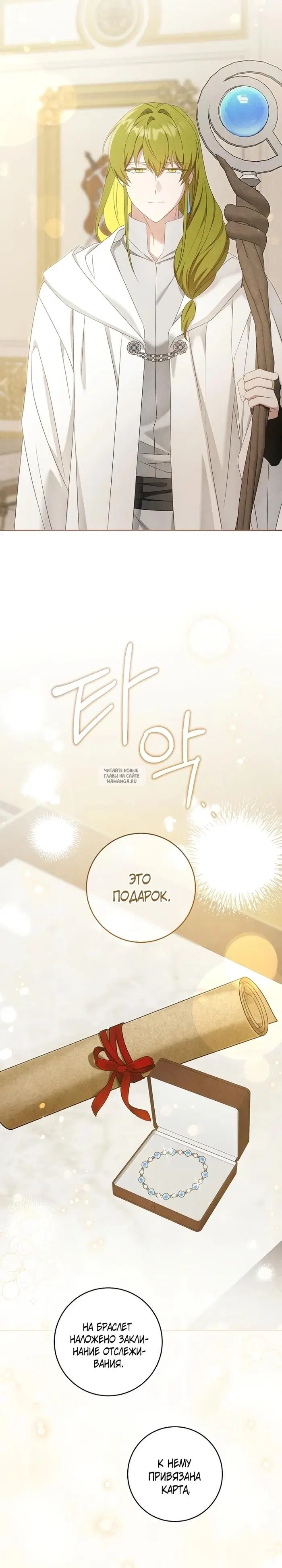 Page 24.000