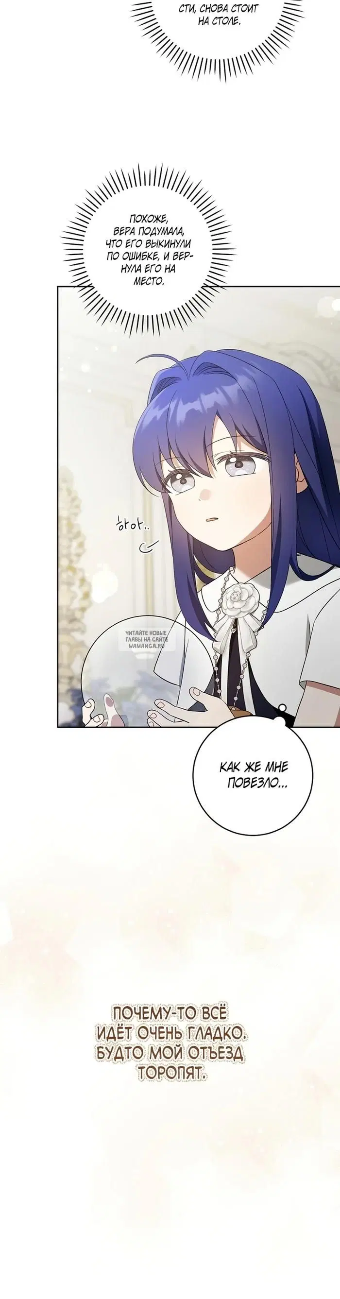 Page 25.000