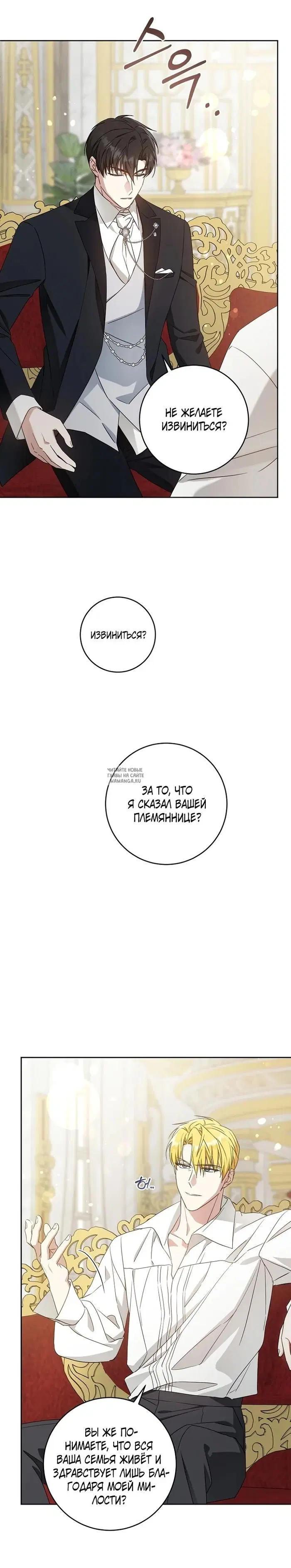 Page 25.000