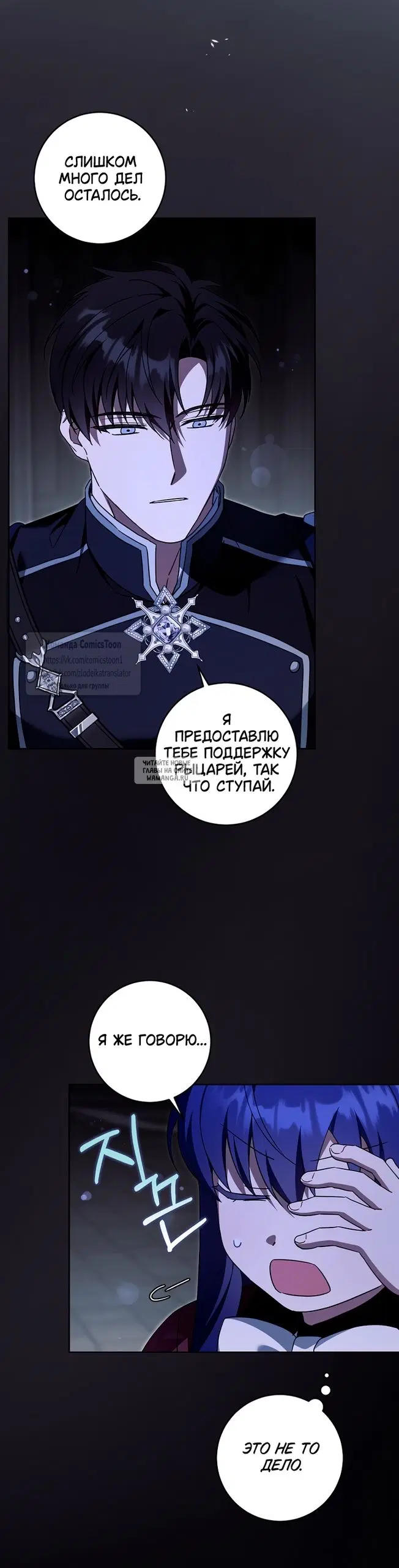 Page 26.000