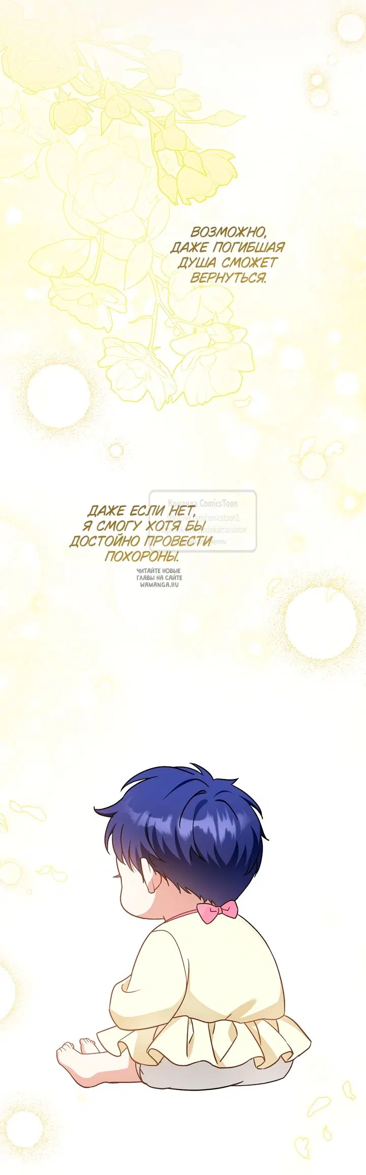 Page 26.000