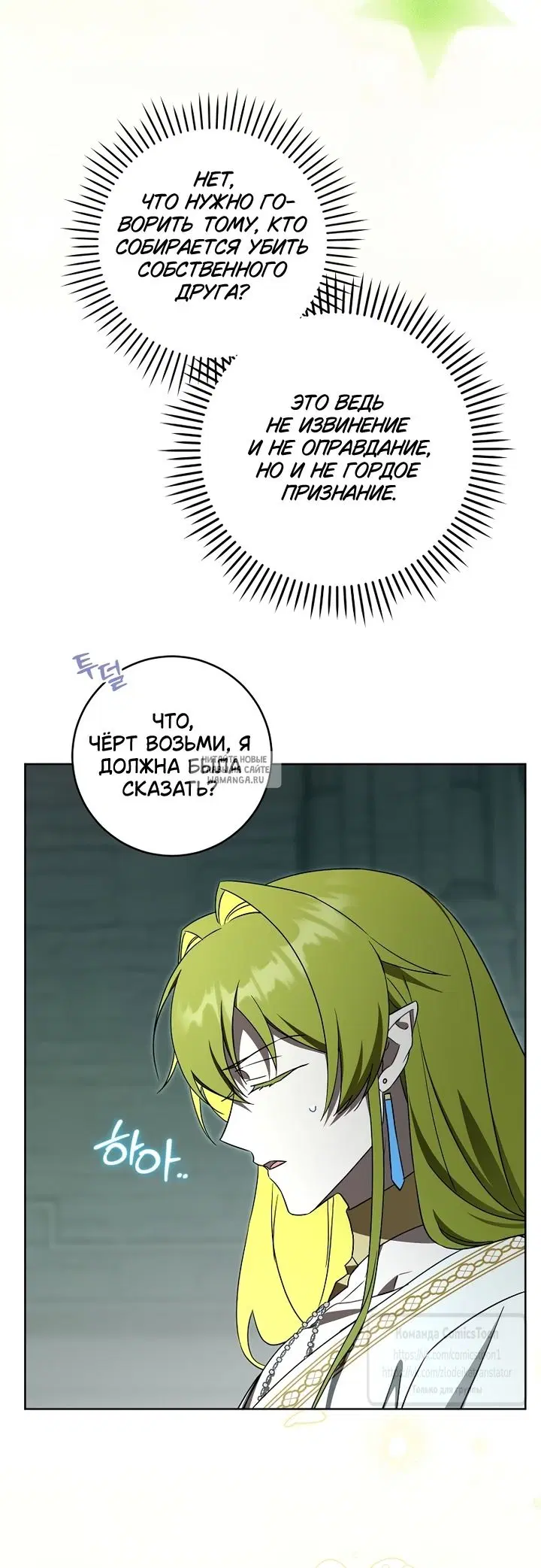 Page 26.000