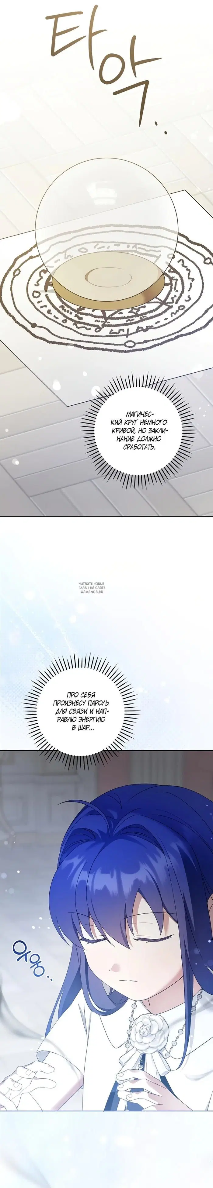 Page 26.000