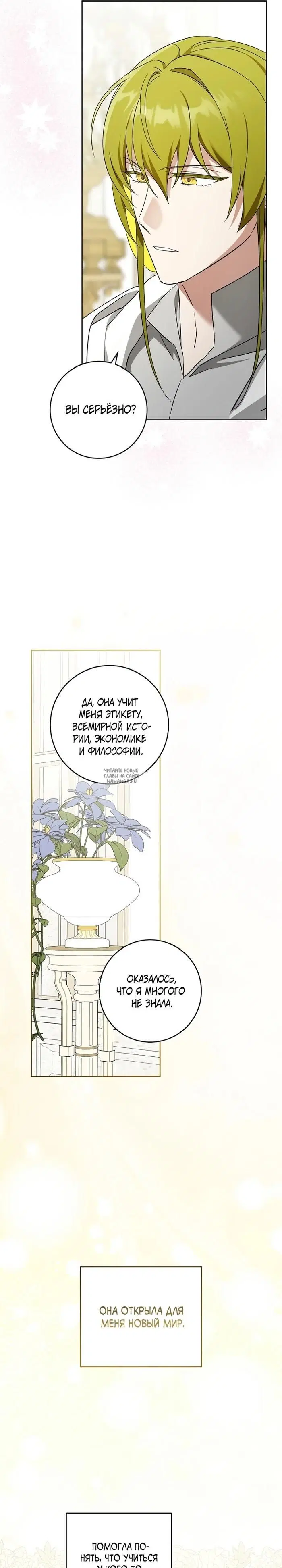 Page 26.000