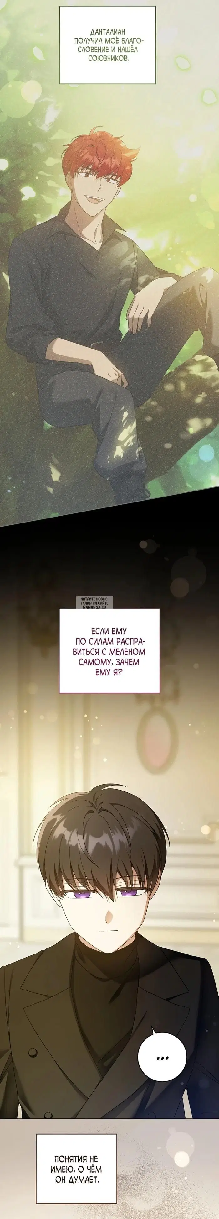 Page 26.000