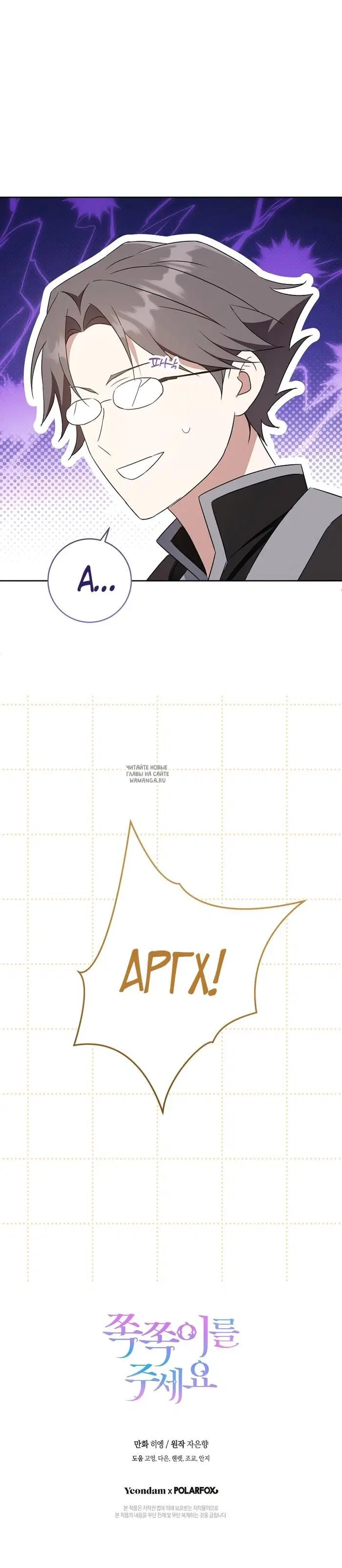 Page 26.000