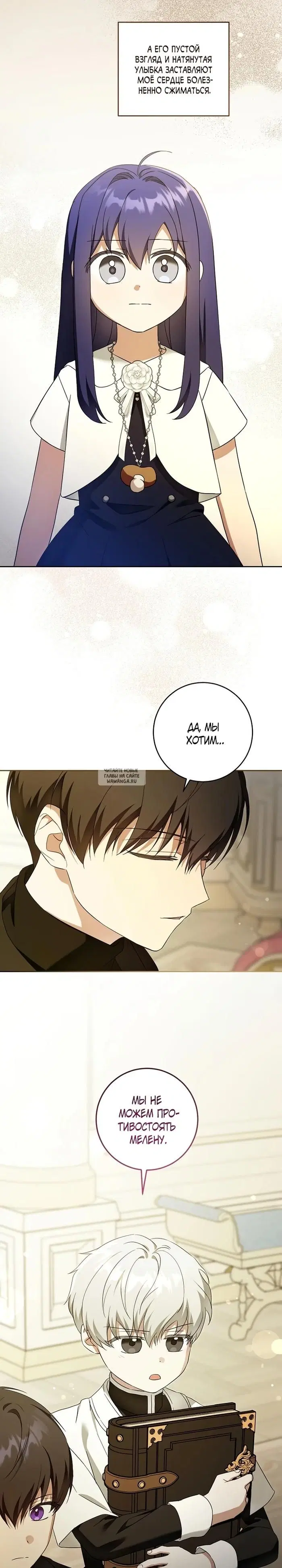 Page 27.000