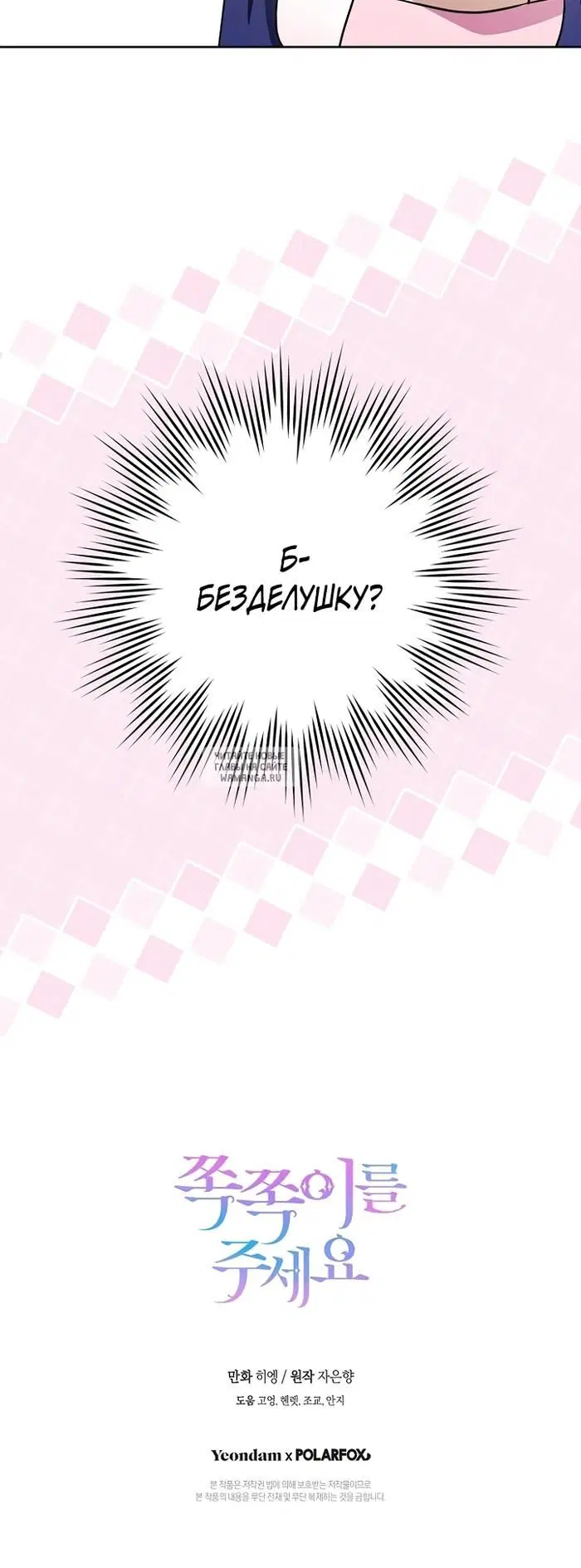Page 27.000