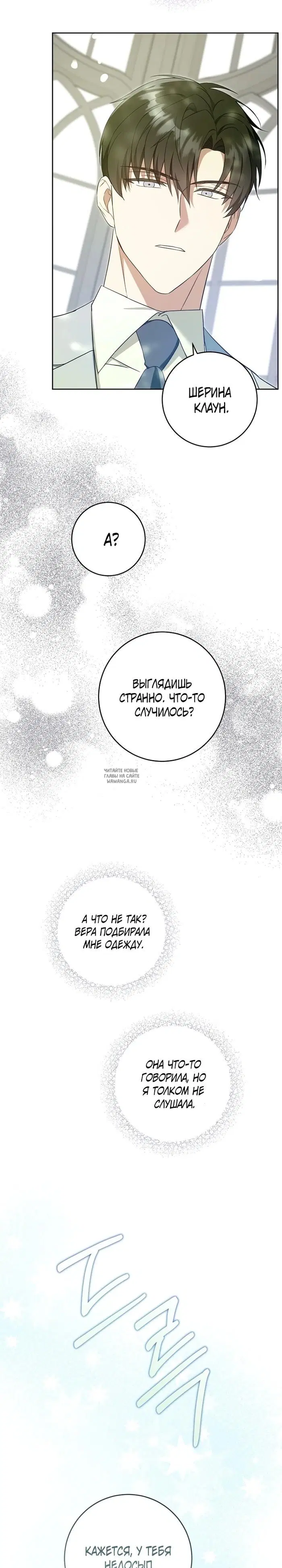 Page 28.000