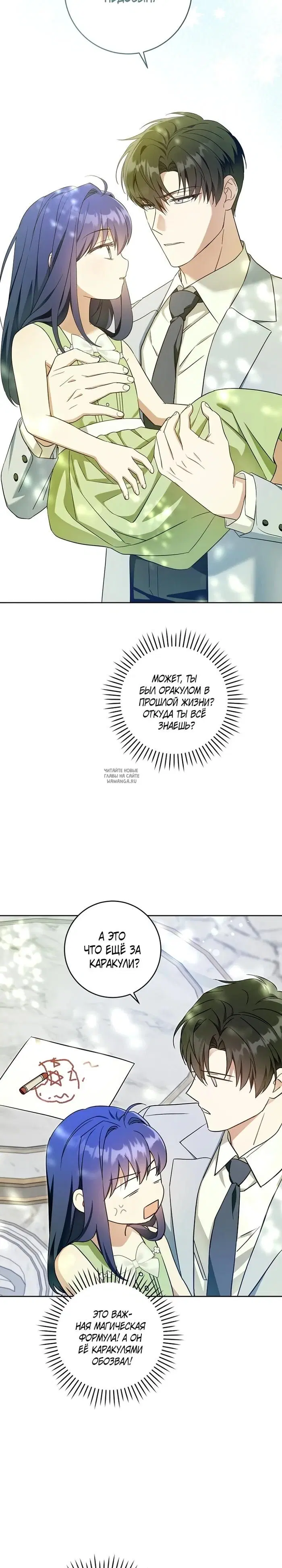 Page 29.000