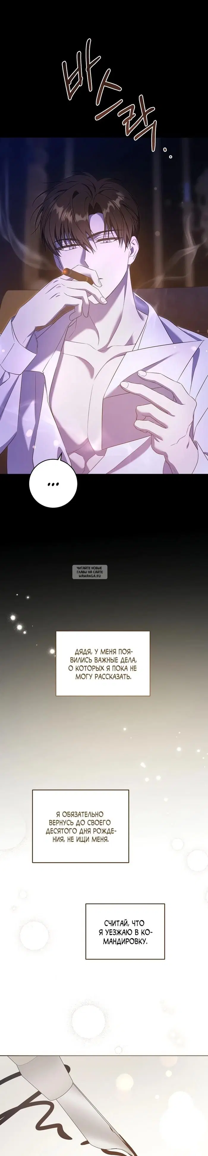 Page 29.000