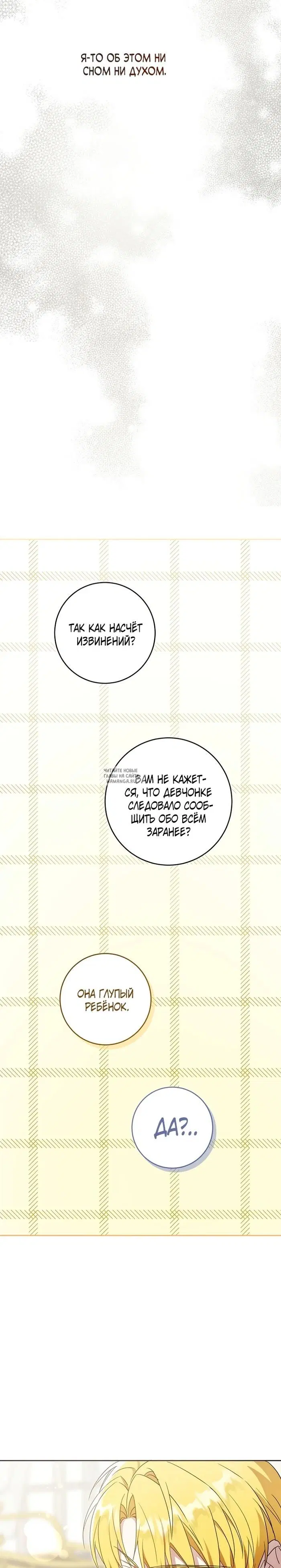 Page 29.000
