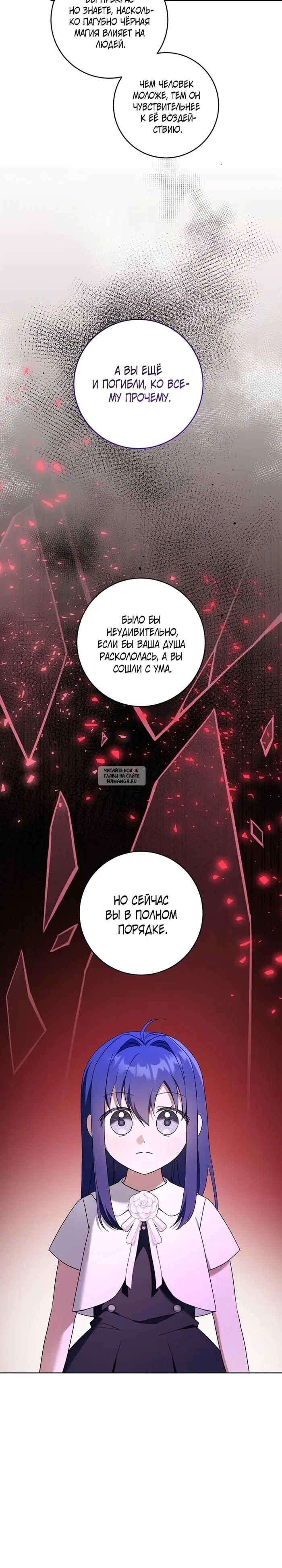 Page 20.000