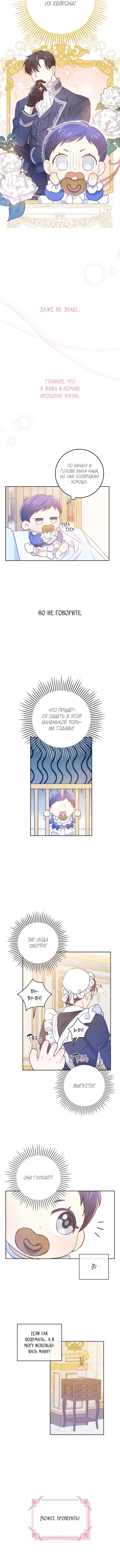 Page 2.001
