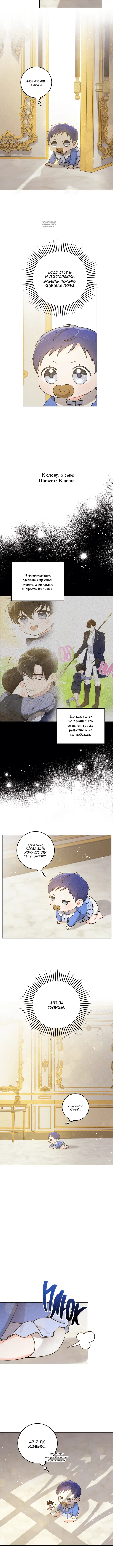 Page 2.001