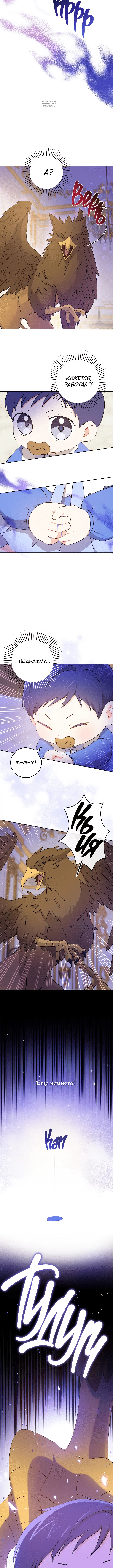 Page 2.001