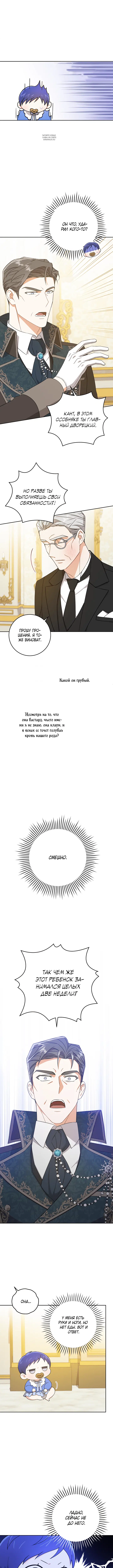 Page 2.001