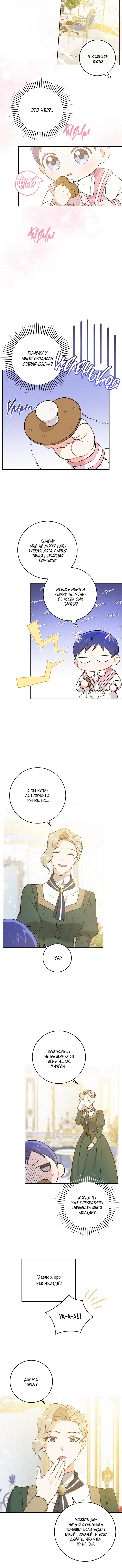 Page 2.001