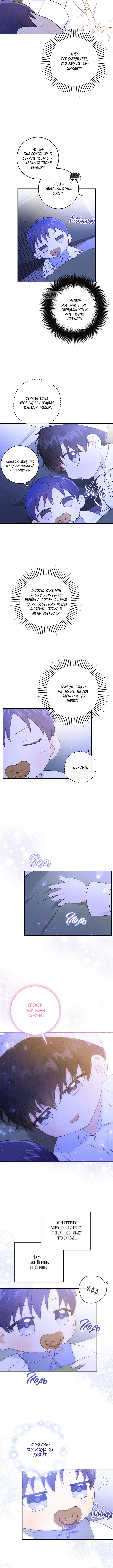 Page 2.001