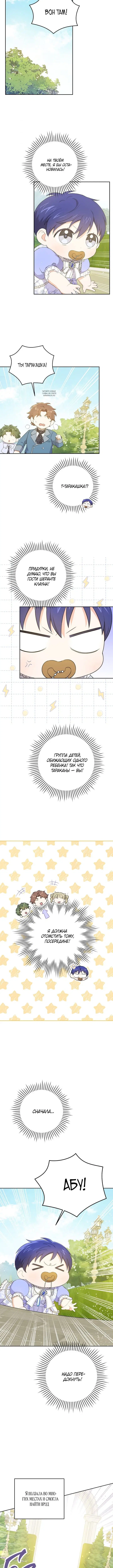 Page 2.001