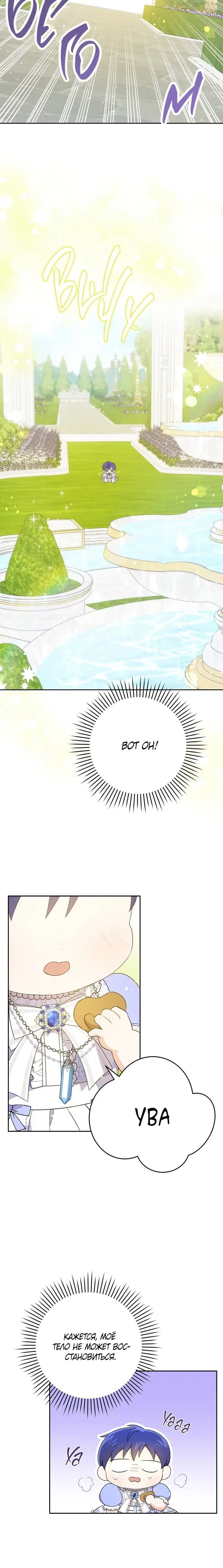 Page 2.002