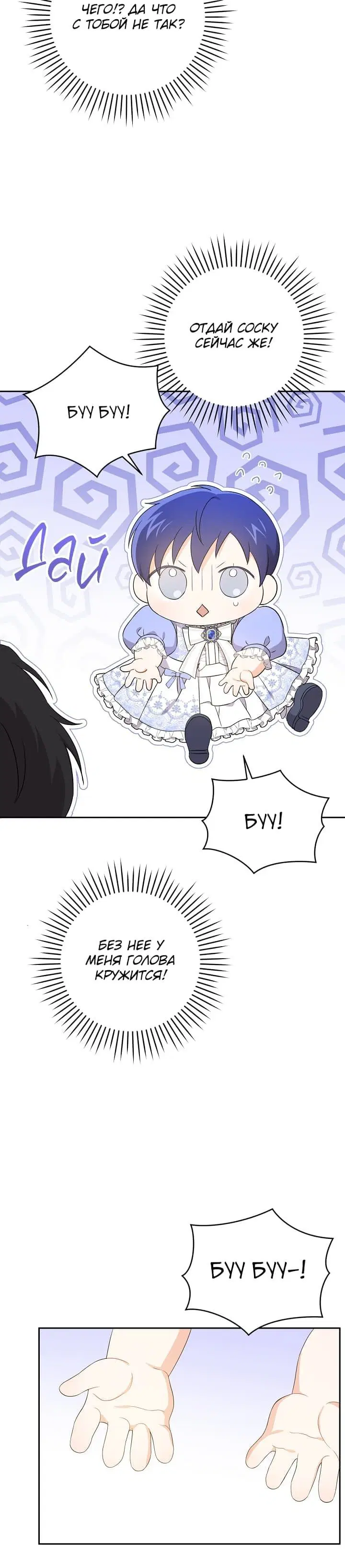 Page 2.002