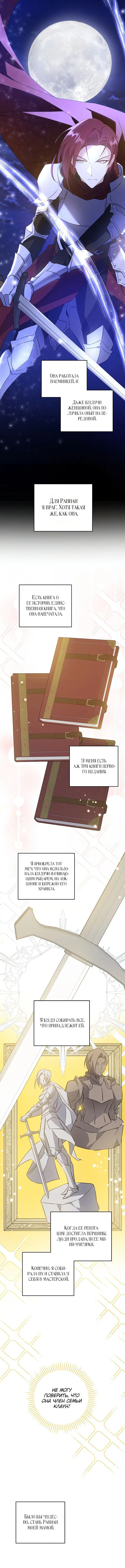 Page 2.001
