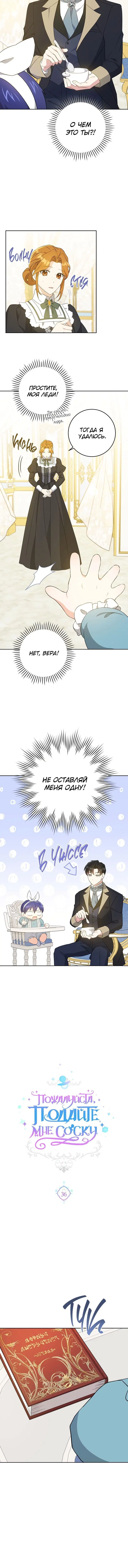 Page 2.001