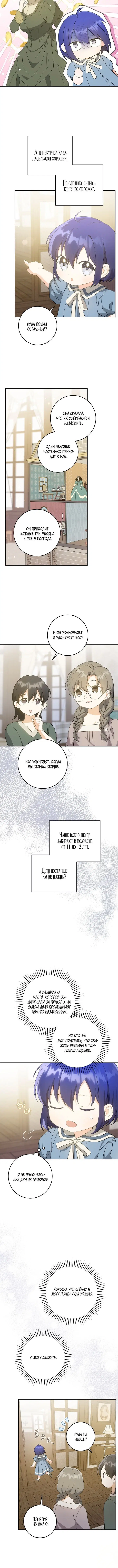 Page 2.001