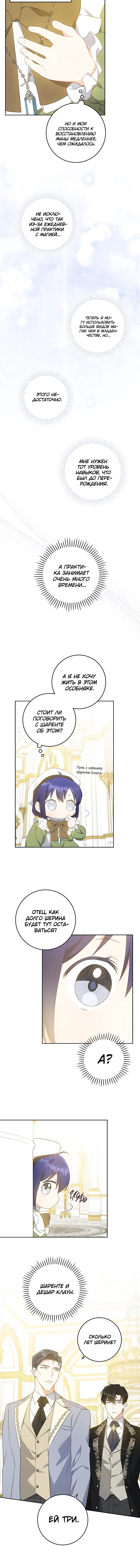 Page 2.001