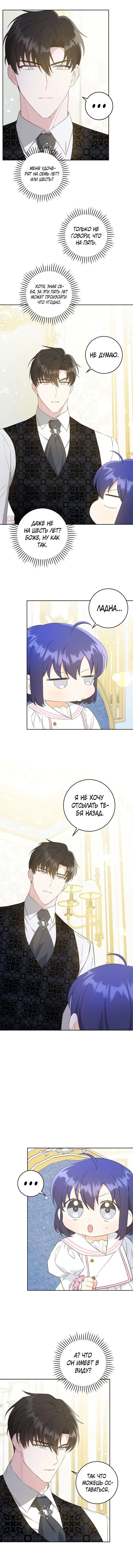 Page 2.001
