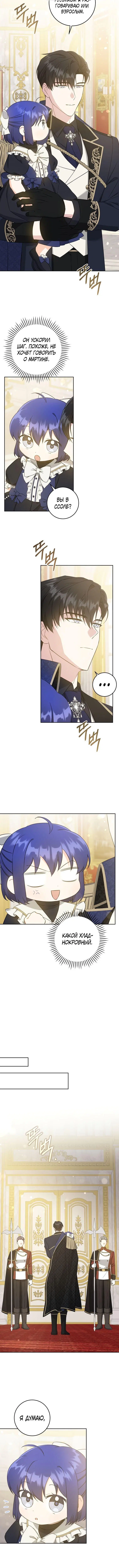 Page 2.001