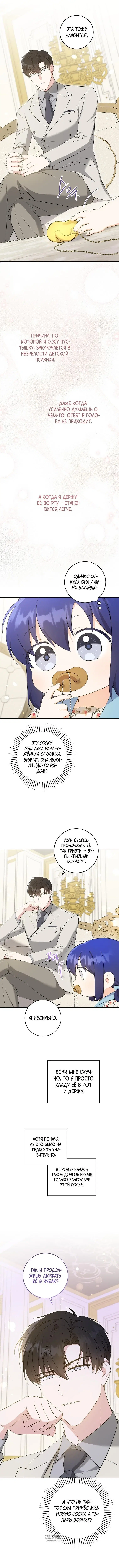 Page 2.000