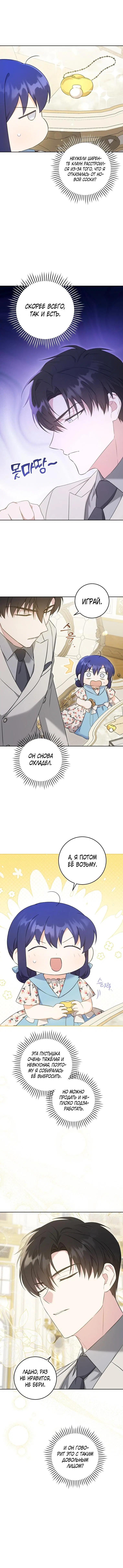Page 2.001