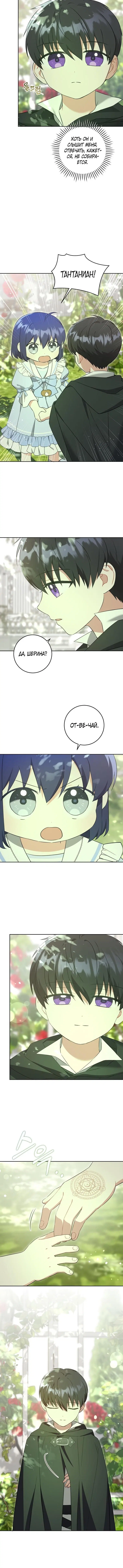 Page 2.001