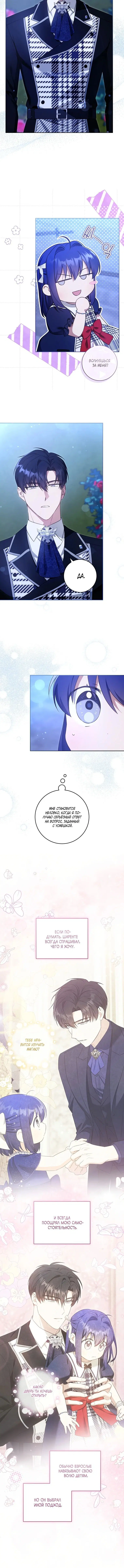 Page 2.001