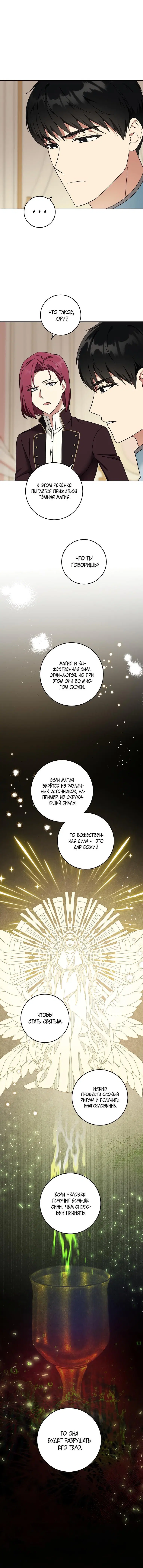 Page 2.001