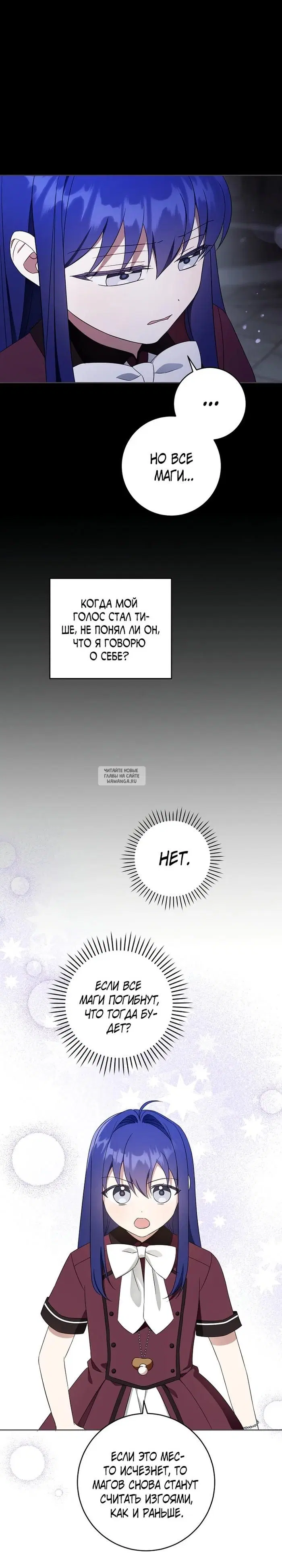 Page 23.000