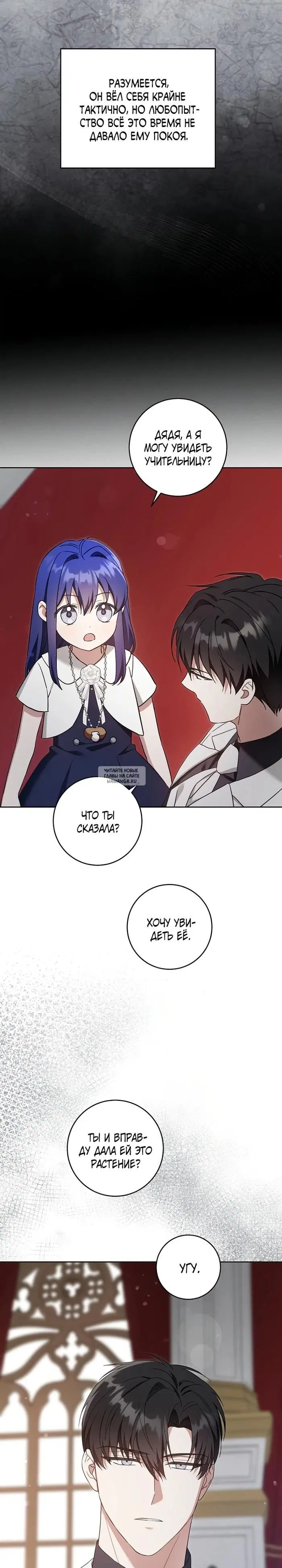 Page 23.000