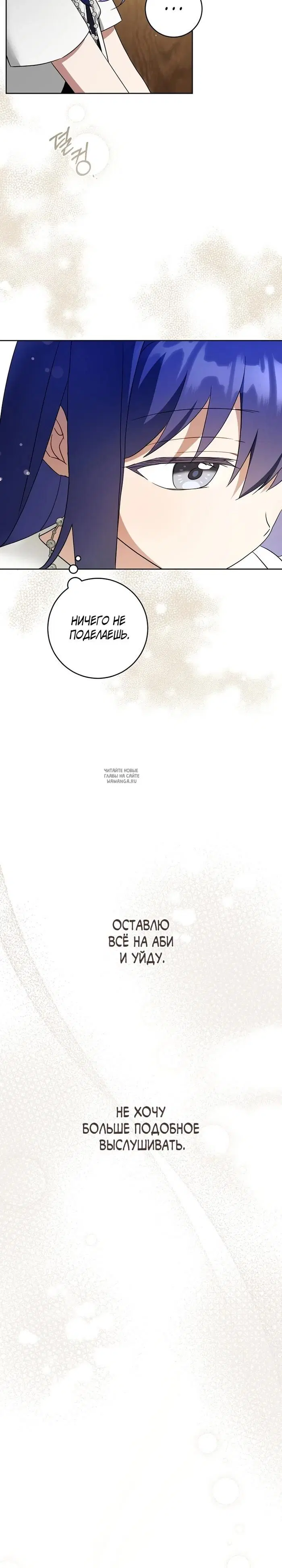 Page 23.000