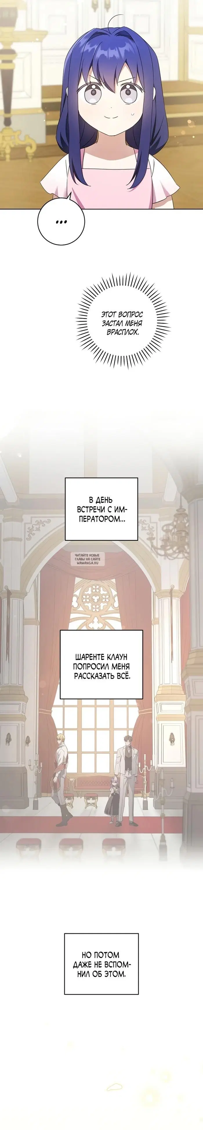 Page 23.000