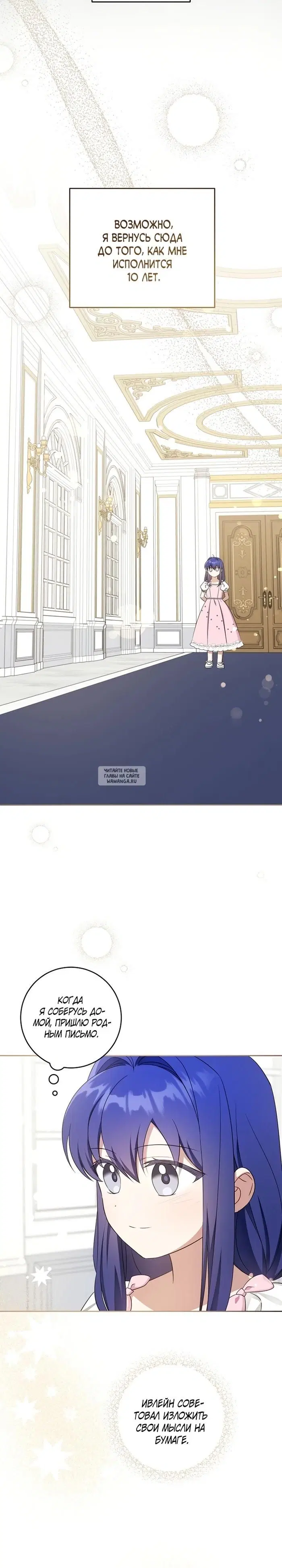 Page 23.000