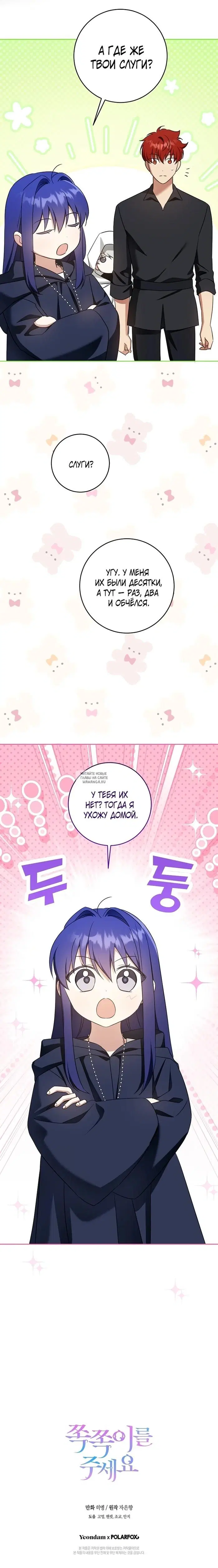 Page 23.000
