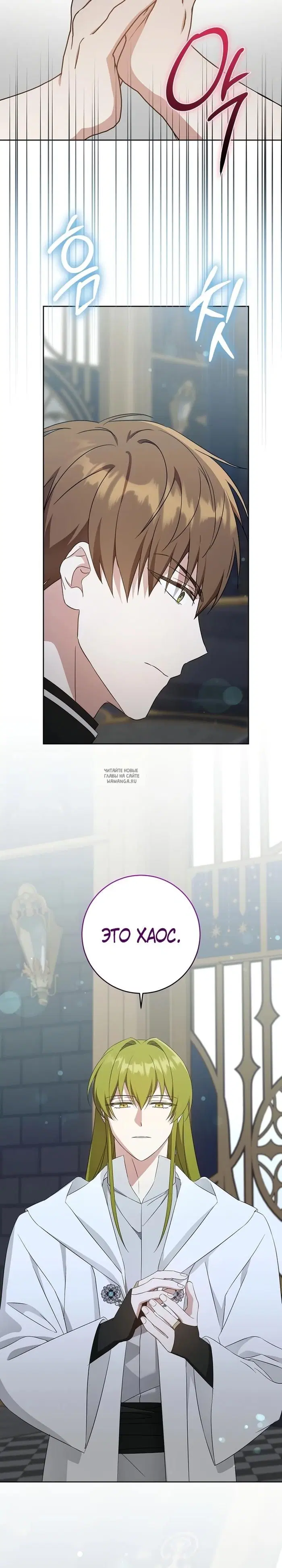 Page 23.000