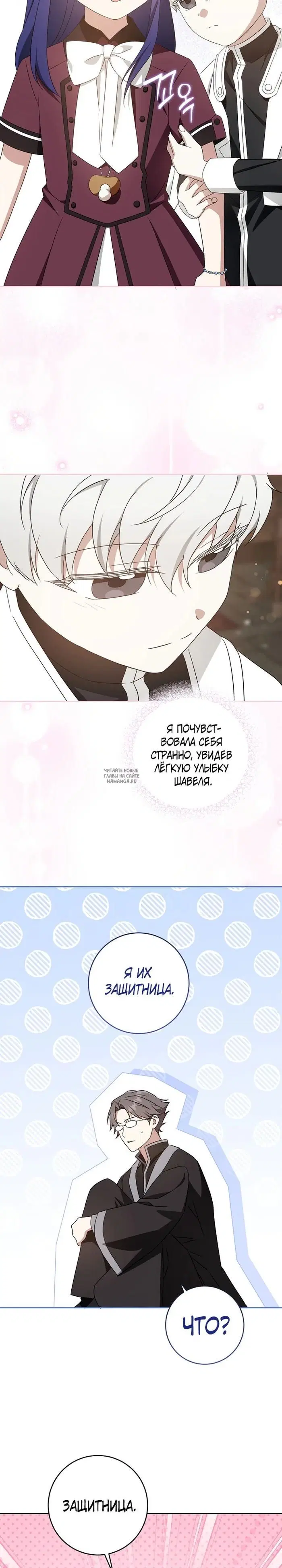 Page 23.000