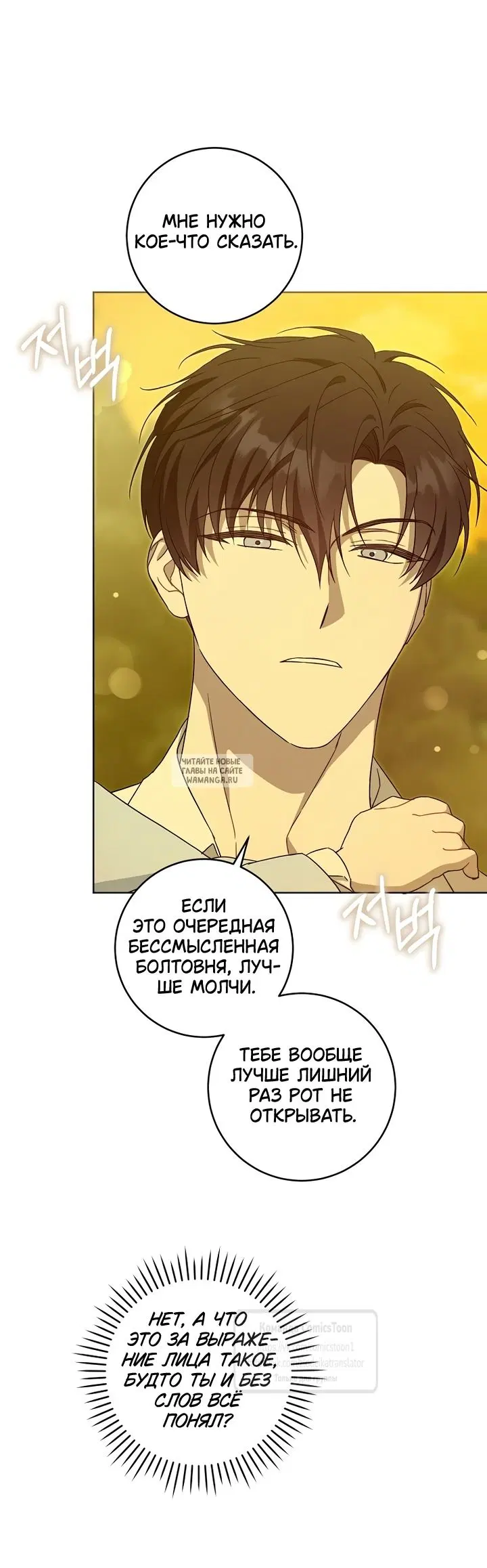 Page 38.000