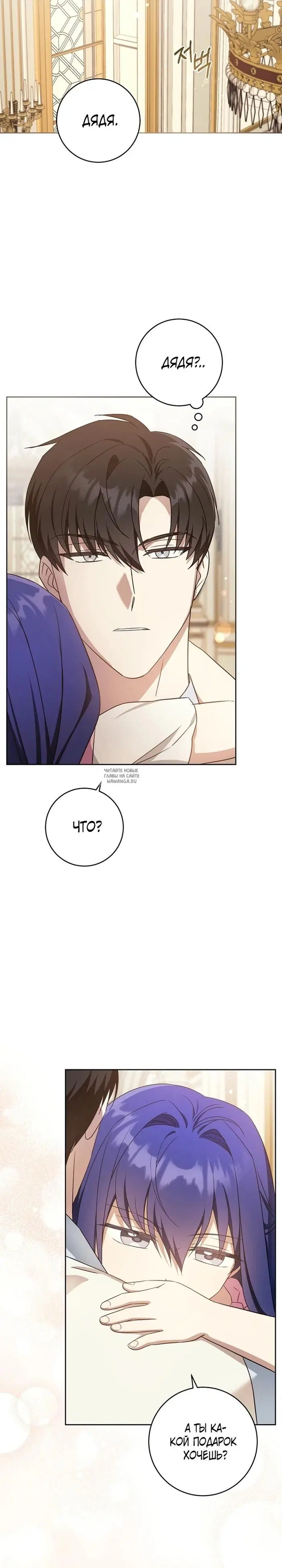 Page 30.000