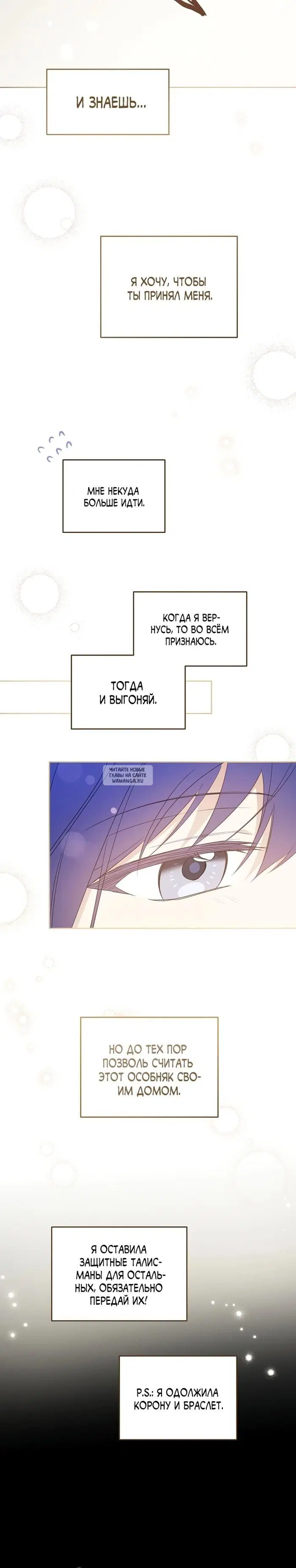 Page 30.000