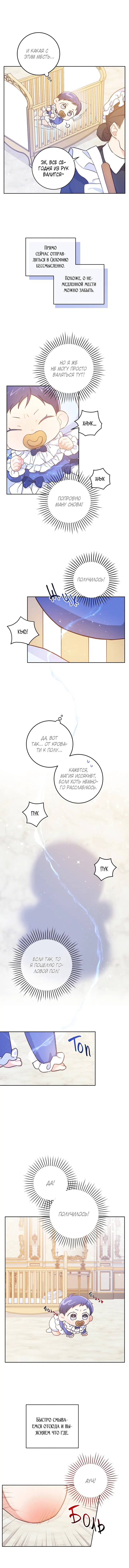 Page 3.001