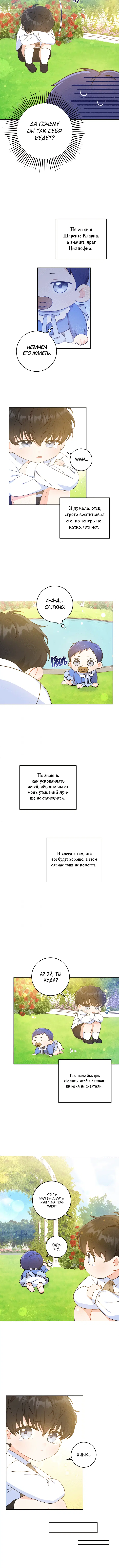 Page 3.001